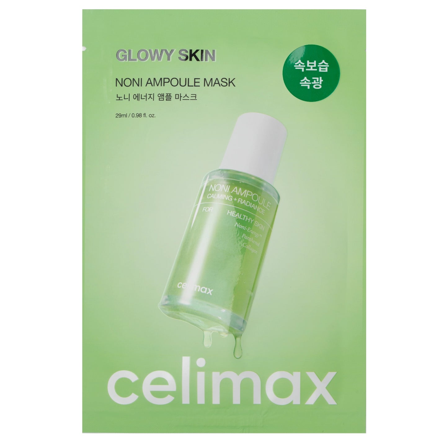 CELIMAX lakštinė veido kaukė